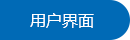 生氣